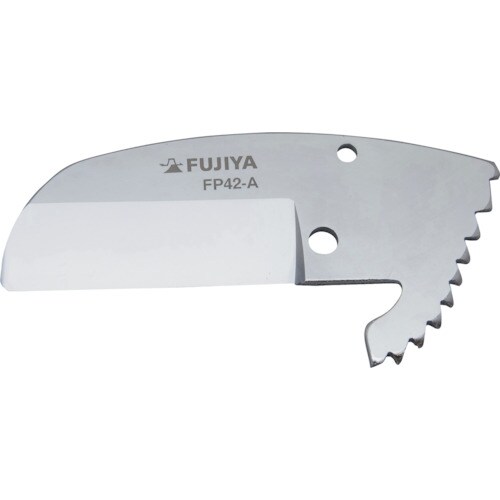 フジ矢 塩ビ管カッター用 替刃(FP42用)