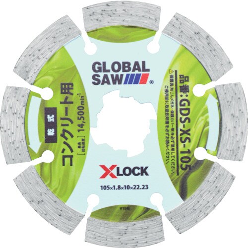 モトユキ グローバルソーコンクリート用ダイヤモンド