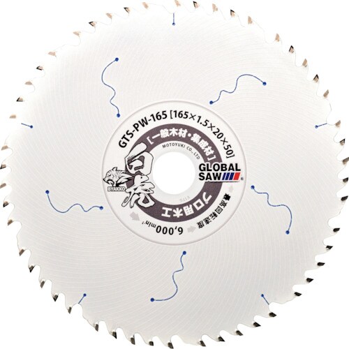 モトユキ グローバルソープロ用木工チップソー白虎