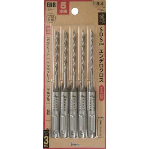 jinnoh コンクリートドリル“エンデロクロス“