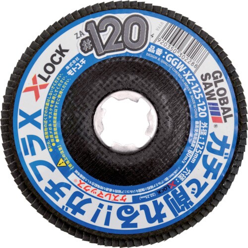 モトユキ グローバルソーガチフラX