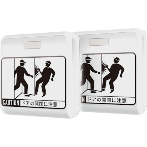 ライテックス 激突防止ライトワイヤレス2台入