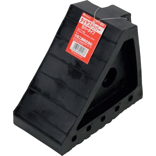 メルテック ゴム製 タイヤストッパー 1個 4t以