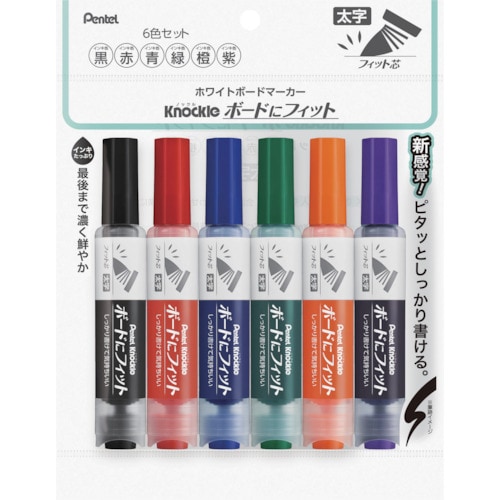 ペンテル ノックル ボードにフィット 太字 6色セ