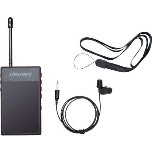 F.R.C. ガイドラジオ 送信機