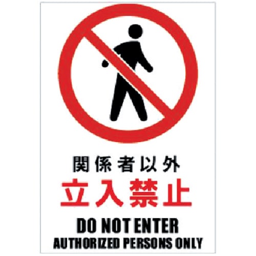 ホリコー Glassticker(ガラスステッカー