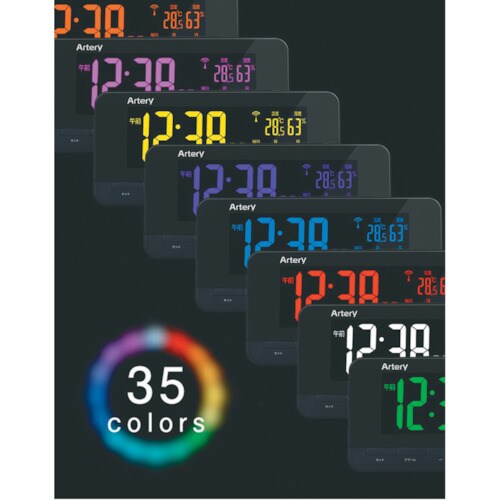 ADESSO レインボーディスプレイ電波クロック