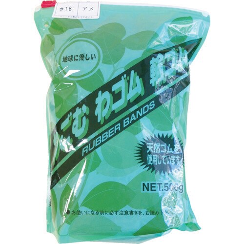 共和 わごむわゴム輪ゴム #14 アメ色 500g