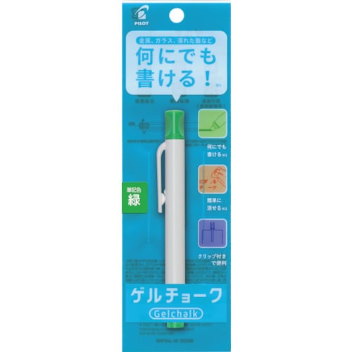 パイロット ゲルチョーク パック入り 緑