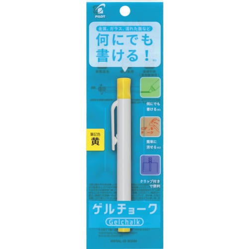 パイロット ゲルチョーク パック入り 黄