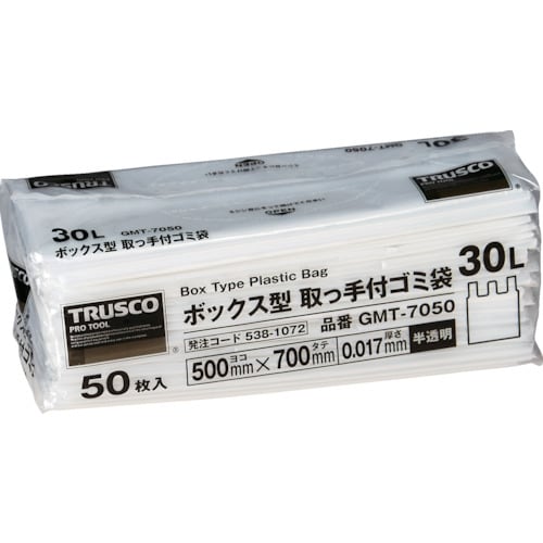 TRUSCO ボックス型 取っ手付ゴミ袋 30L