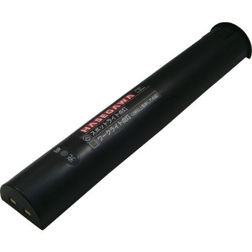 長谷川 LED作業灯用バッテリー