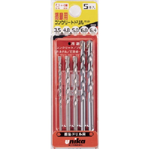 ユニカ 振動用ドリル便利セット Bタイプ 5本組