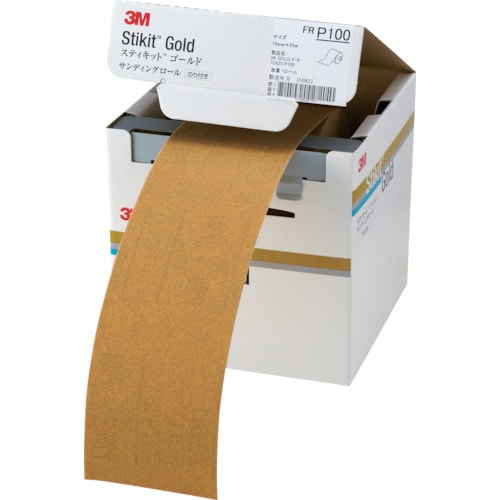 3M スティキット ゴールドフィニッシングロール