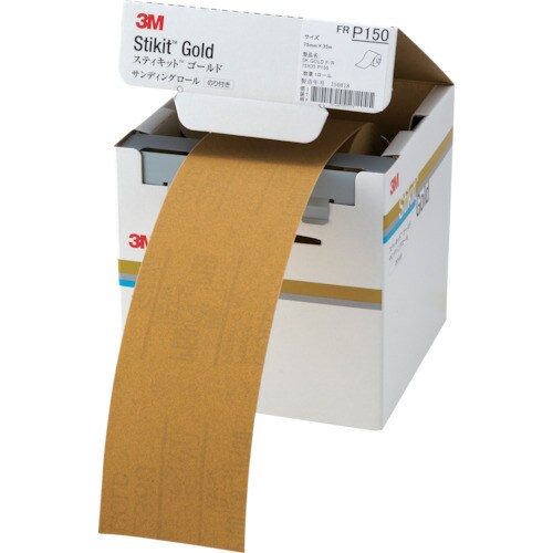 3M スティキット ゴールドフィニッシングロール