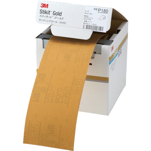3M スティキット ゴールドフィニッシングロール