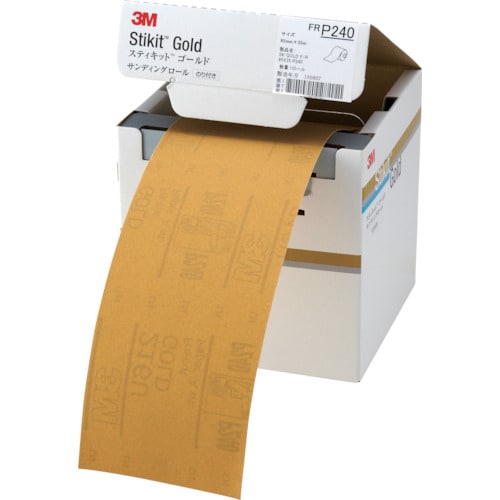 3M スティキット ゴールドフィニッシングロール