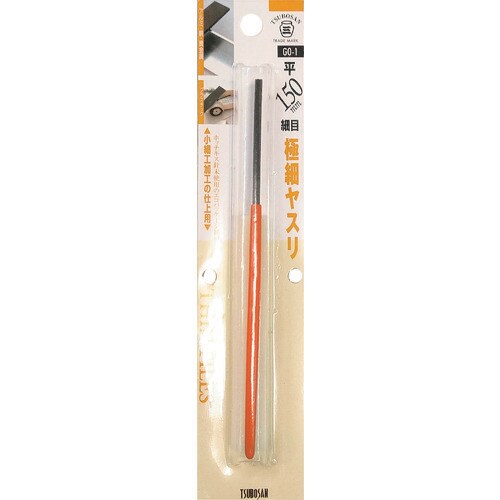 ツボサン 極細ヤスリ 平 BP入り