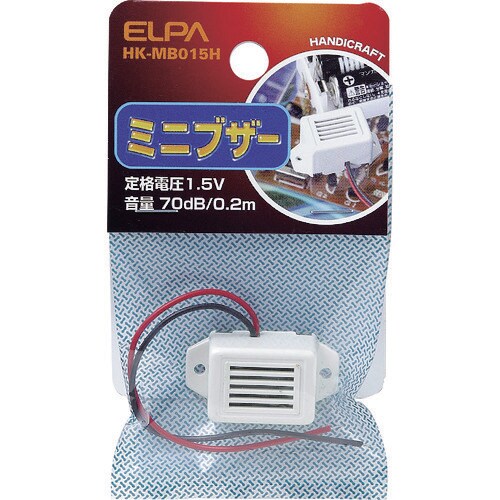 ELPA ミニブザー 1.5V