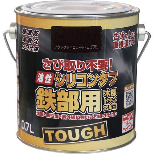 ニッぺ 油性シリコンタフ 0.7L ブラックチョコ