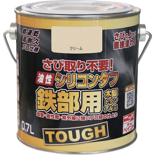 ニッぺ 油性シリコンタフ 0.7L クリーム HY
