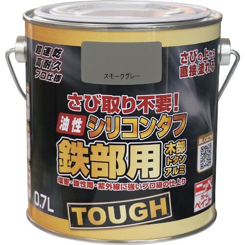 ニッぺ 油性シリコンタフ 0.7L スモークグレー