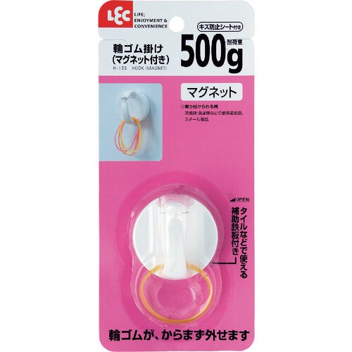 レック 輪ゴム掛け(マグネット付き)