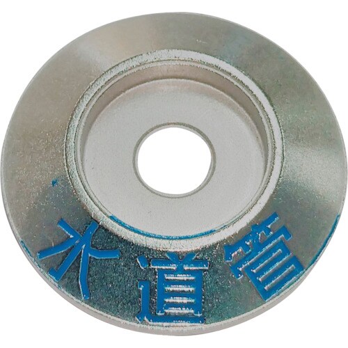 ケーエム工業 ステンミニ・標示盤