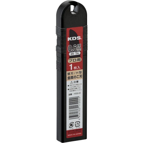 KDS H型金属のこ刃