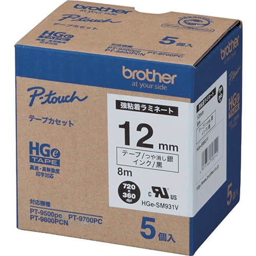 ブラザー HGESテープ(強粘着) 黒文字/銀(つ