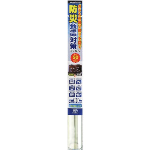 リンテックコマース 飛散防止フィルム Sサイズ