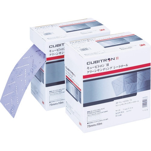 3M キュービトロン2 クリーンサンディングシート