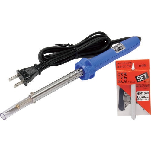 グット ホットナイフ60W相当型