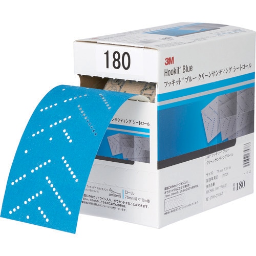 3M ブルークリーンサンディングシートロール 75