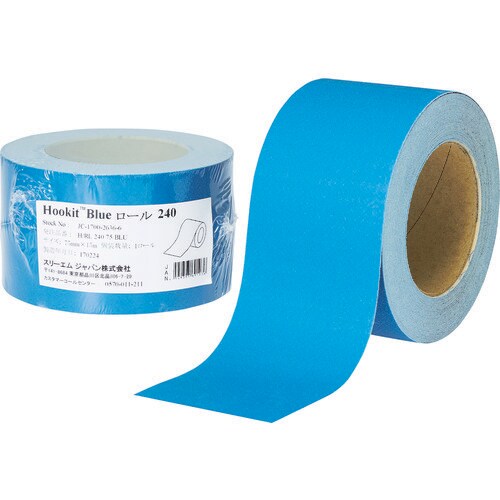 3M フッキット ブルーサンディングロール 75m