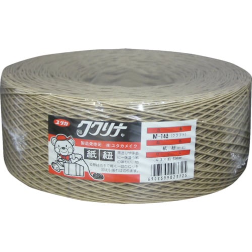 ユタカメイク 荷造り紐 紙ヒモ #3X450m 3