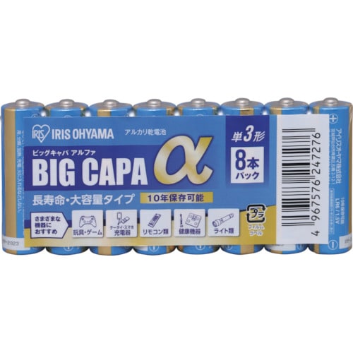 IRIS 562120 単3アルカリ乾電池 8本パ