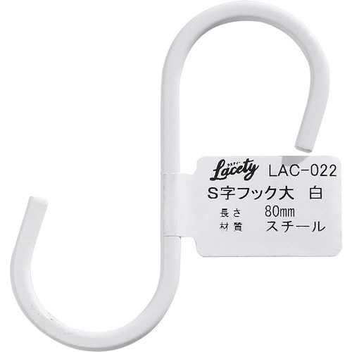 WAKI S字フック 大 白