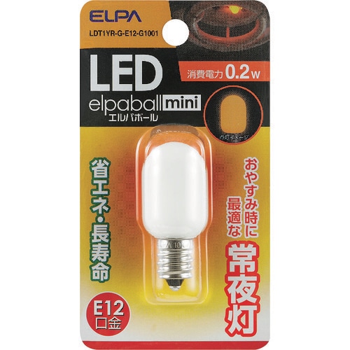 ELPA LED常夜灯用ナツメ球