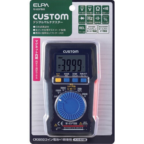 ELPA デジタルマルチテスター