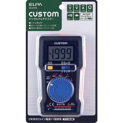 ELPA デジタルマルチテスター