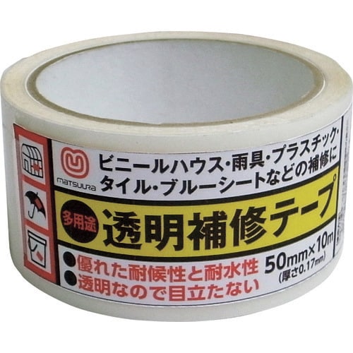 まつうら 多用途透明補修テープ 50mmX10m