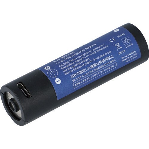 GENTOS MG−145R用バッテリー