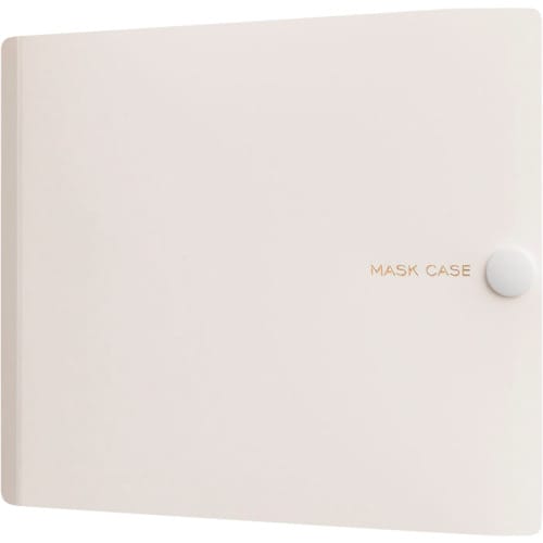 キングジム マスクケース(不織布用1/2サイズ)