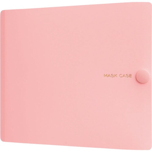 キングジム マスクケース(不織布用1/2サイズ)