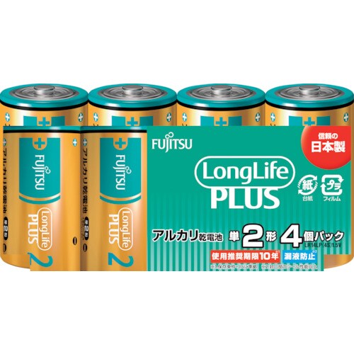 富士通 アルカリ乾電池単2 Long Life P
