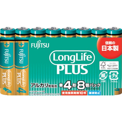 富士通 アルカリ乾電池単4 Long Life P