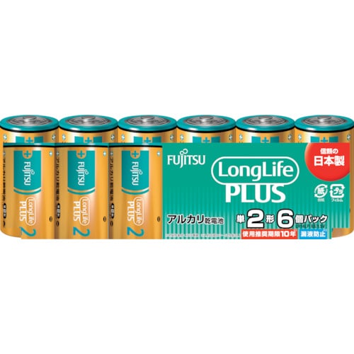 富士通 アルカリ乾電池単2 Long Life P