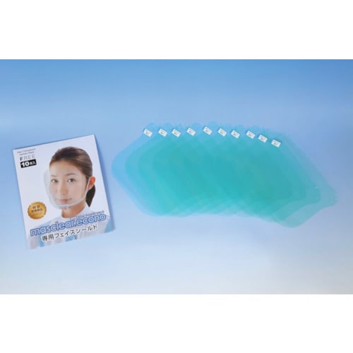 Wincam マスクリアエコノ専用交換フェイスシー