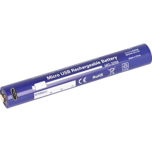 GENTOS ハンディライト用専用充電池 MG−3